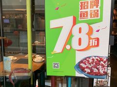 -大丰收脆鱼(万达江北店)