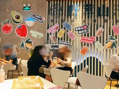 -野萃山·潮汕厚果汁(十亩地店)