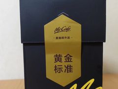 -麦当劳(光新乐购店)
