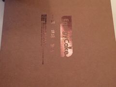 -EnergyCake蛋糕理想国
