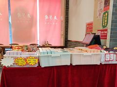 -五芳斋(中山大道总店)