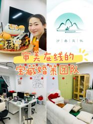 点击看大图 -In March三月艺术婚礼