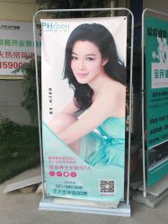 -芳朵美容养生SPA