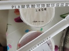-好时味十三姨(河西路店)