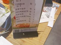 -聚点串吧·北京烧烤(公益西桥店)