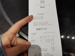 -野萃山·潮汕厚果汁(十亩地店)