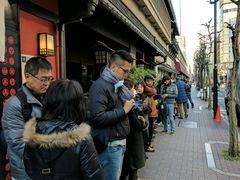 -梅丘·寿司の美登利(银座店)