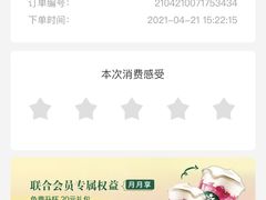 -星巴克(三亚海棠湾国际免税城店)