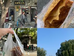 -增盛魁小吃店