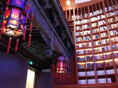 -秦淮礼物(贡院街店)