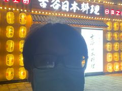 -绿地·中山里