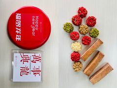 -DearCake 黛点心(花牌坊店)