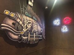 -探鱼·鲜青椒爽麻烤鱼(三水广场店)