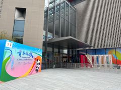 -四川大学博物馆