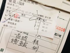 账单-岭南海晏楼(滨江东总店)