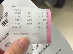 -同仁验光配镜(中心店)