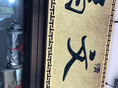 -清真·马文砂锅大全(麦苋街店)