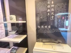 -李香君故居陈列馆