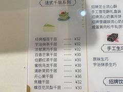 -小半有礼(天河南店)