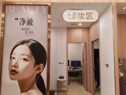 点击看大图 -东莞台心医院-医疗美容