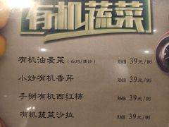 菜单-小资太太餐厅(南岗区店)