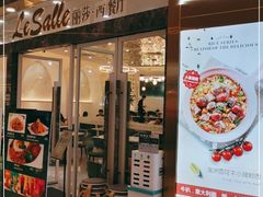 门面-丽莎沙拉轻食餐厅(国贸店)