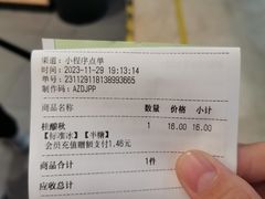 -万达广场(无锡滨湖店)