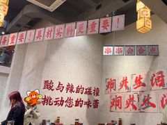 -黔哆哆地摊酸汤火锅(清湖店)