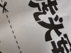 -虎头军煎饼(魏公村店)