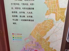 -青岛德国总督楼旧址博物馆