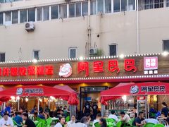 -阿里巴巴海鲜烧烤家常菜(黄岛店)