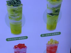 -吴山山·椰子酸奶(天河南店)