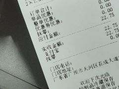 -淘蛙(广州荔胜广场店)