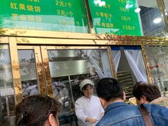 -来顺成饭庄
