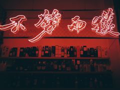 大堂-龍鳳街
