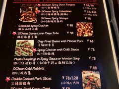 -SISTERS BAR RESTAURANT川意酒馆(嘉善老市H楼店)
