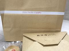 包装-鲍师傅糕点(西站店)