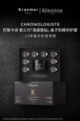 -Kraemer Paris苏豪发廊