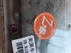 -Z家吃货联盟(南三院店)