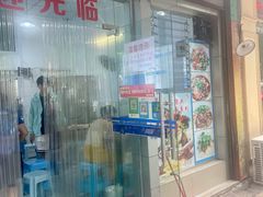 -川宜·胡二娃面馆(总店)