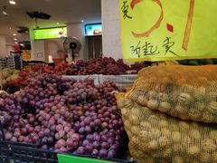 乒乓球葡萄-家辉生鲜超市(东五路店)