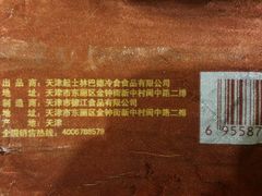 android_upload_pic-赶海部落海鲜城(海阳路店)