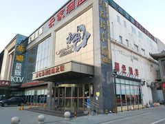 -初色海鲜自助(万丰路店)