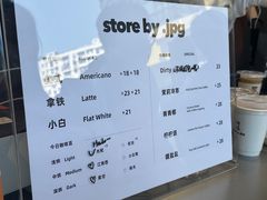 菜单-JPG canteen(广州乐峰广场店)