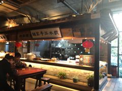 -罍+村卤菜摊(罍街店)