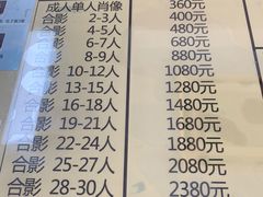 -中国照相馆(王府井店)