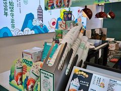 -仙雨林·奶茶鲜果茶(书院巷店)