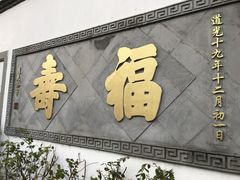 -三坊七巷历史文化街区