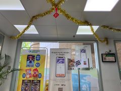 -上海公共交通卡服务中心(九江路营业部)