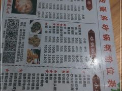 -皮蛋弟砂锅店(总店)